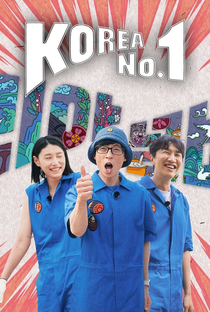 O Melhor da Coreia - Poster / Capa / Cartaz - Oficial 3