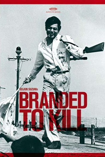  de Filme A Marca do Assassino (1967)