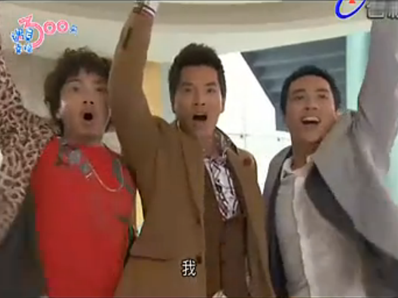 Foto 6 de Happy 300 Days