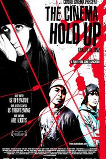  de Filme Assalto ao Cinema (2011)