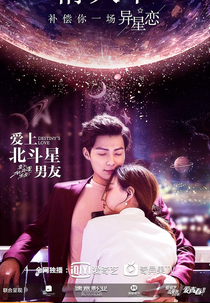 Destiny's Love (Destiny's Love)