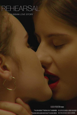 Poster 1 de Curta Rehearsal (2019)