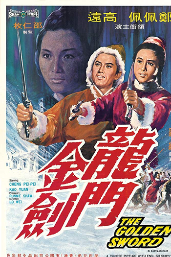 Poster de Filme The Golden Sword (1969)