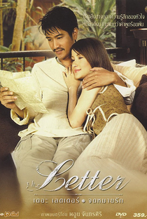 The Letter - Poster / Capa / Cartaz - Oficial 2