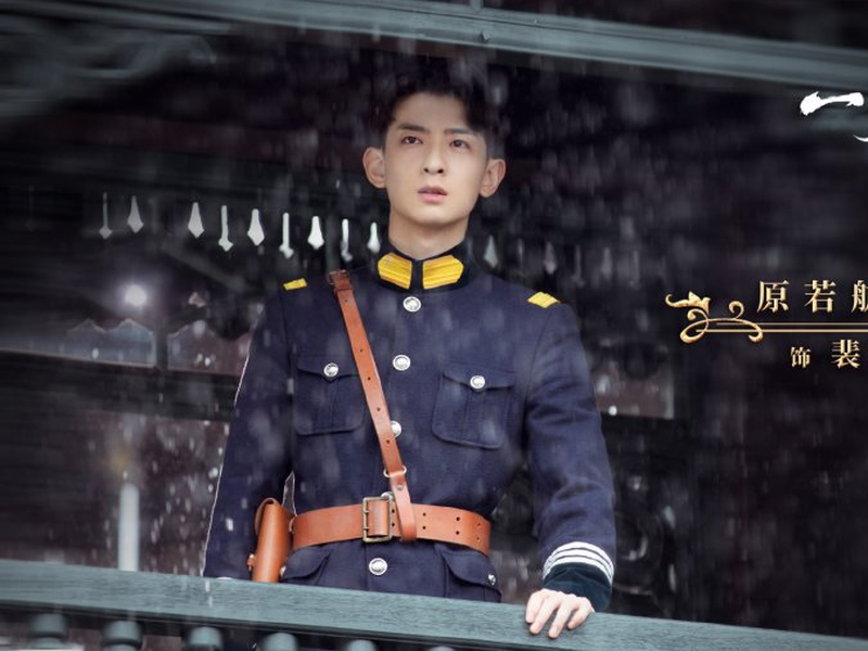 Foto 6 de Fall In Love