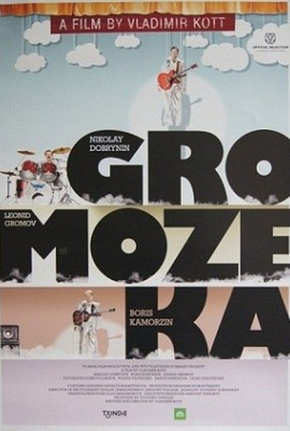 Poster 1 de Filme Gromozeka (2011)