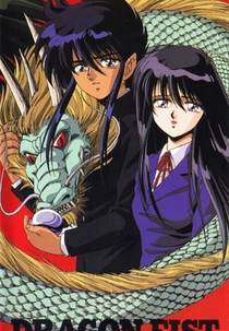 Dragon Fist (Dragon Fist)