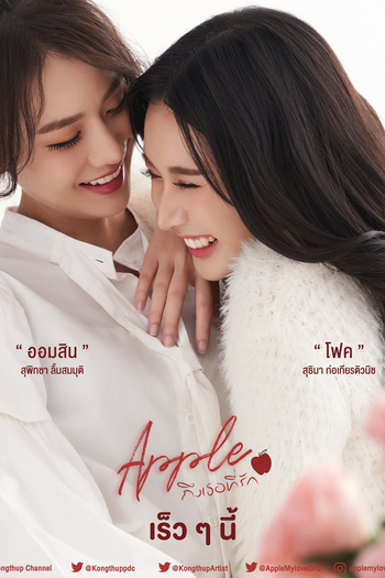  de Série Apple My Love (2024)