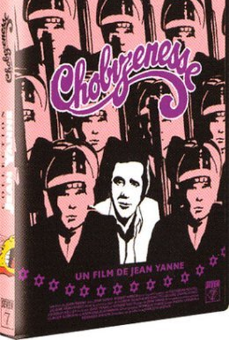 Poster 4 de Filme Chobizenesse (1975)