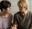 ตอนที่ 2