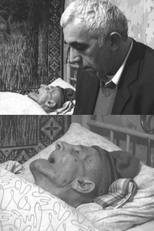 Father (Հայրիկ)