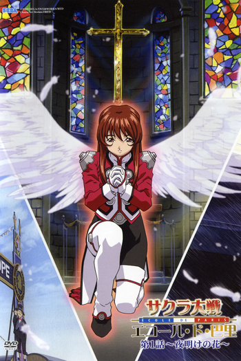  de Série Sakura Wars: Ecole de Paris (2003)