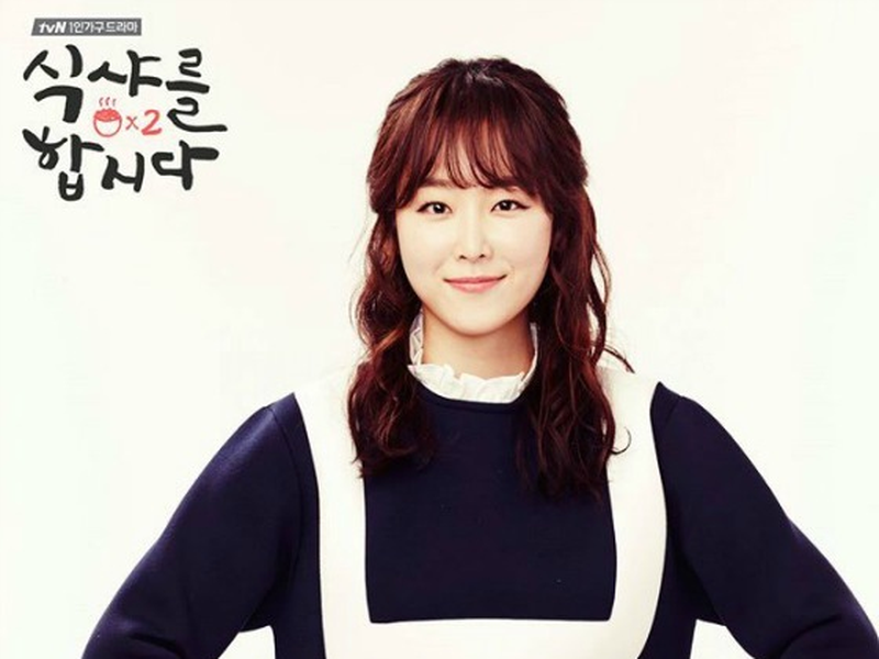 Foto 3 de Let's Eat 2