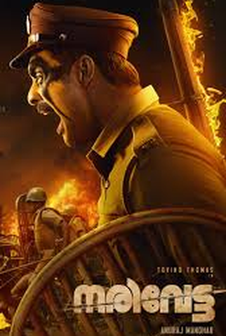 Poster 1 de Filme Narivetta 2025 (2025)