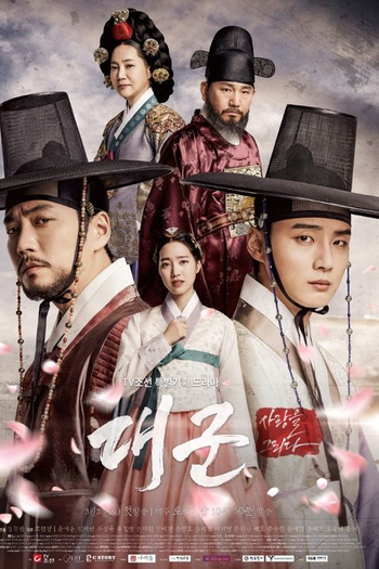  de Série Grand Prince (2018)