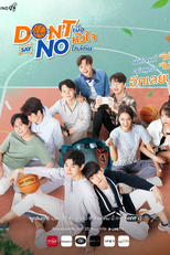 Don’t Say No (เมื่อหัวใจใกล้กัน)