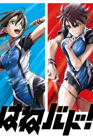 Poster 1 de Série Hanebado! (2018)