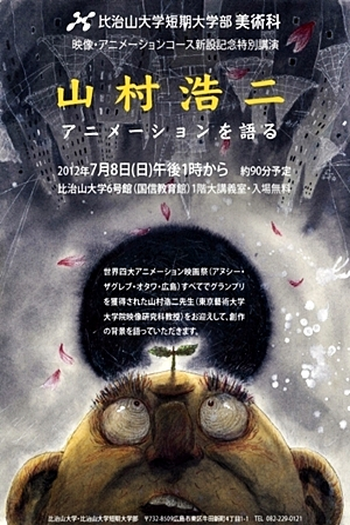  de Curta Monte Cabeça (2002)