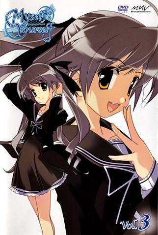 Poster 6 de Série Myself; Yourself (2007)