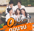 O-Negative, Love Can't Be Designed