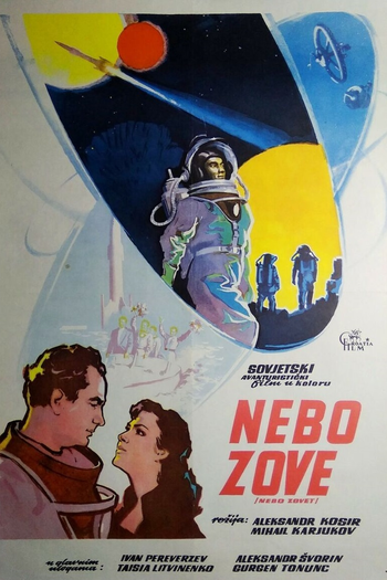  de Filme The Sky Calls (1959)