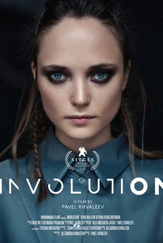 Poster 3 de Filme Involução (2018)