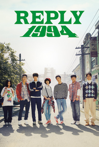 Poster 4 de Série Responde 1994 (2013)