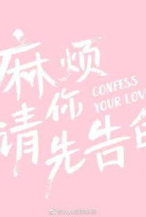 Confess Your Love - Poster / Capa / Cartaz - Oficial 1