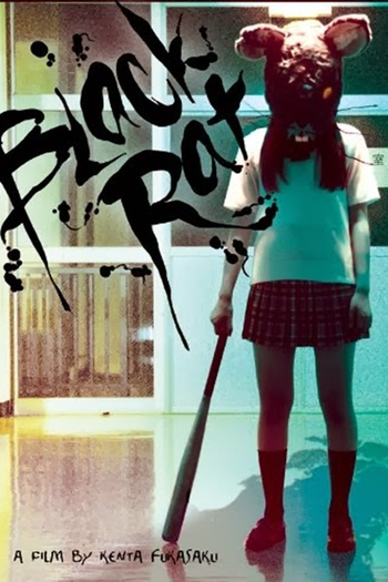 Poster de Filme Black Rat (2010)