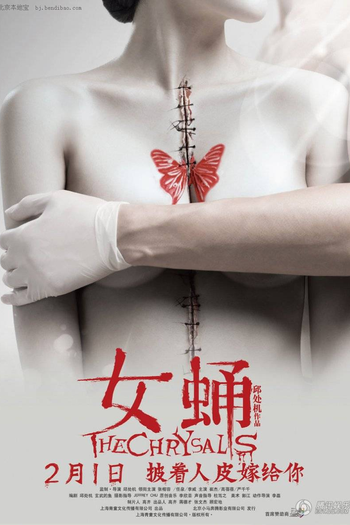  de Filme The Chrysalis (2013)