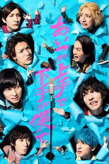 He Is Good and Bad Is Me (あいつが上手で下手が僕で)