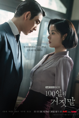 100 Dias de Mentiras (100일의 거짓말)