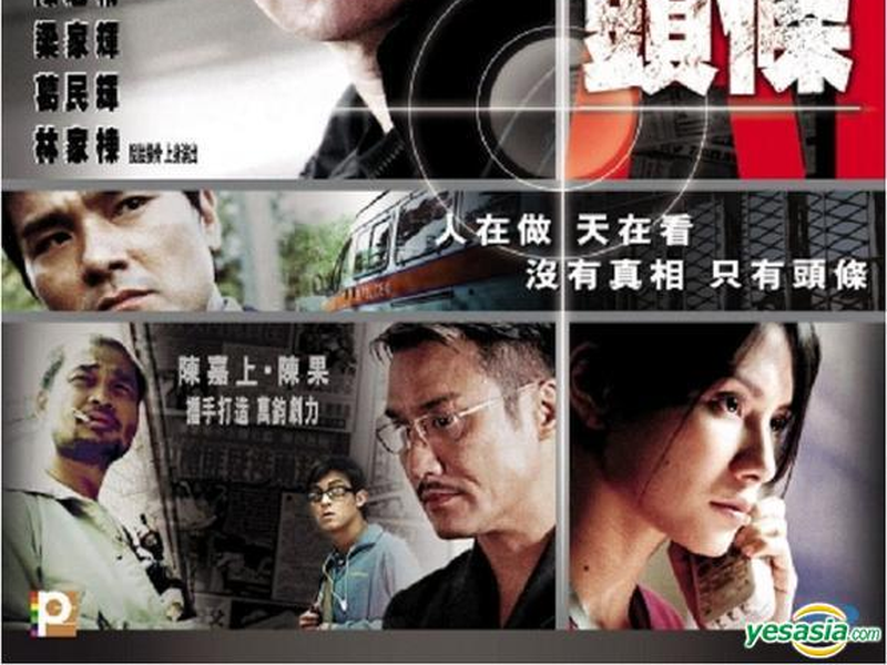 Foto 1 de A-1 Headline