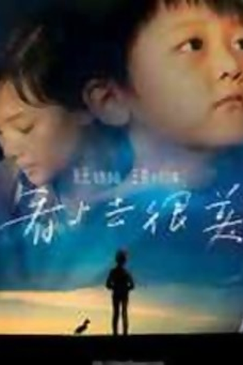  de Filme Pequenas Flores Vermelhas (2006)