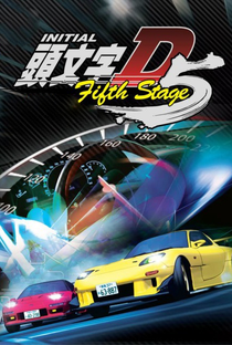 Initial D Fifth Stage - Poster / Capa / Cartaz - Oficial 1