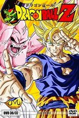 Dragon Ball Z (9ª Temporada) (ドラゴンボールZ シーズン9)