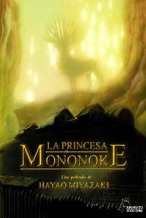 Princesa Mononoke - Poster / Capa / Cartaz - Oficial 20