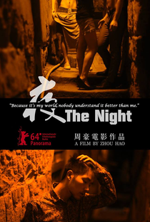 A noite - Poster / Capa / Cartaz - Oficial 1