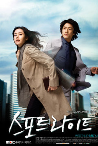 Poster 1 de Filme Spotlight  (2008)