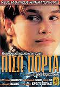 Piso porta  (Piso porta )