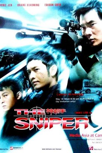  de Filme The Sniper (2009)