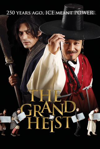 Poster 4 de Filme The Grand Heist (2012)
