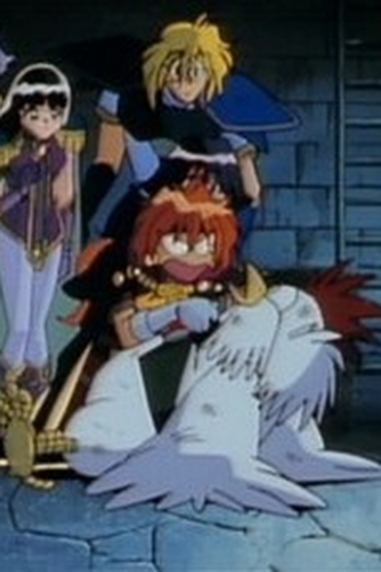 Poster de Episódio Vice！ 残されしものたち (1995)