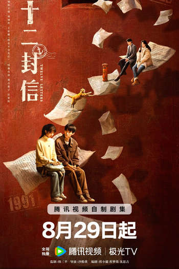  de Série Twelve Letters (2025)