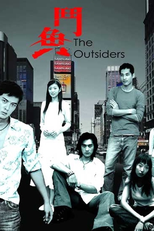 Um Amor Condenado (The Outsiders)