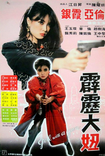 Girl With a Gun - Poster / Capa / Cartaz - Oficial 1