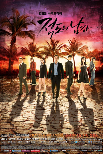  de Série The Equator Man (2012)