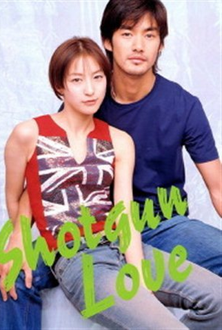 Poster 2 de Série Dekichatta Kekkon (2001)