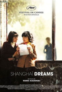 Sonhos com Xangai - Poster / Capa / Cartaz - Oficial 5