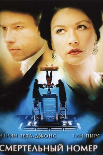  de Filme Atos que Desafiam a Morte (2007)